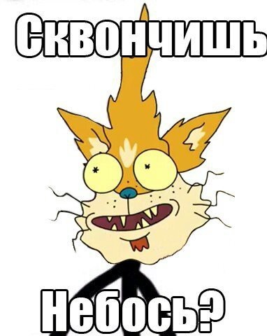 Пусть теперь Энакина в оригинале послушает