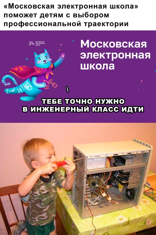 Весёлый полтишок 25.01.23