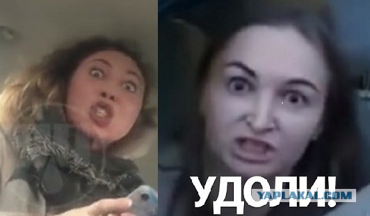 Удоли!