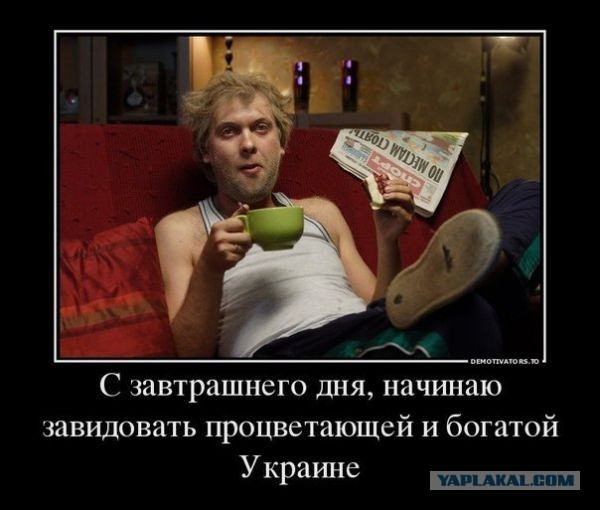 Дед подготовился