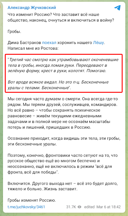 Генсек НАТО допустил «падение Бахмута» в ближайшие дни