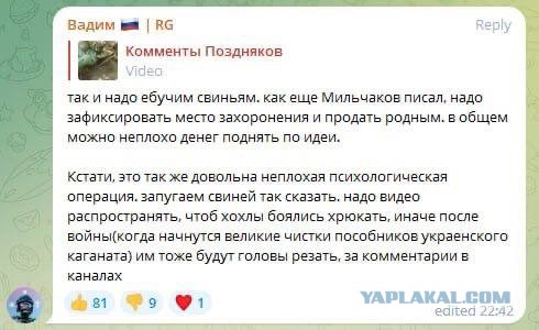 Бахмут