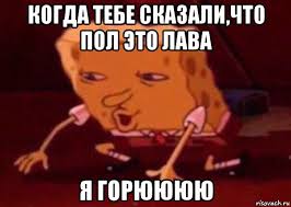 «Песок»: вопи и всосёшься!