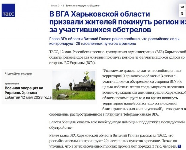 Победная поступь идиотизма по планете – том 14