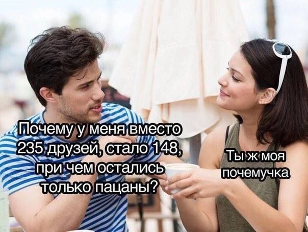 Картинки и мемы, всяко разно - 179