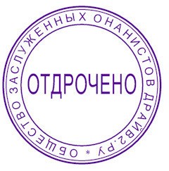 Сочные "мамки" №2