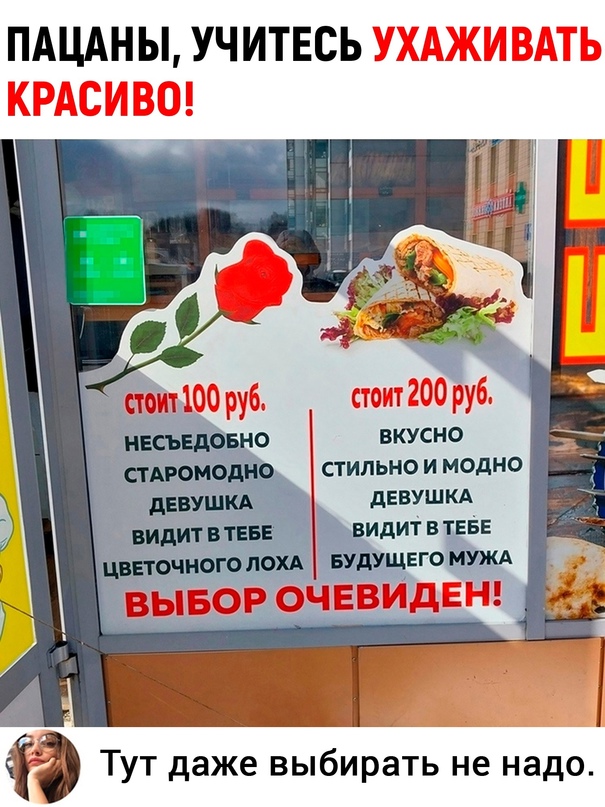 Весёлый полтишок 12.07 23