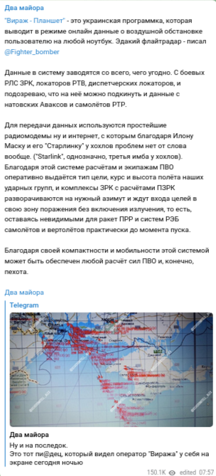 Склад боеприпасов горит недалеко от села Алексеевка в Крыму