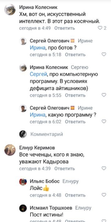 «Почему у женщин нет кадыка?»