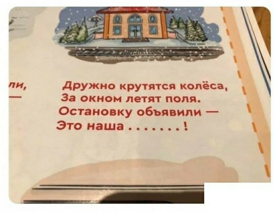 Забавные картинки, шутки из этих ваших интернетов