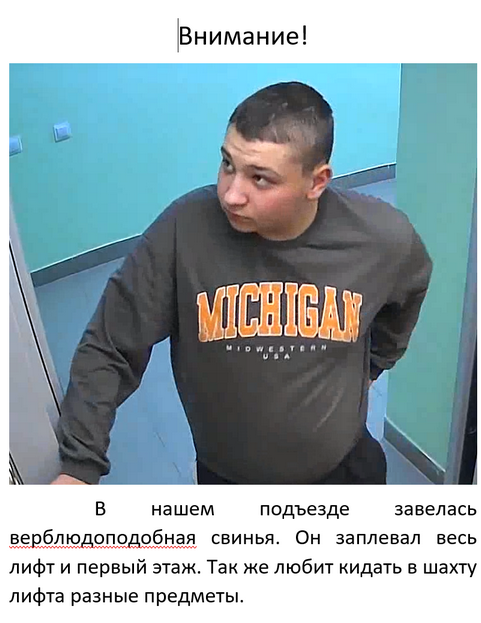 Преступление и наказание