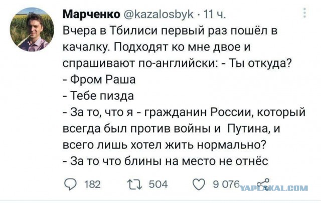 «Десять приседаний за русское слово». Такой метод наказания придумали в детском саду Латвии