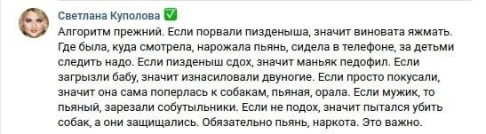 Что нужно знать о зоошизе