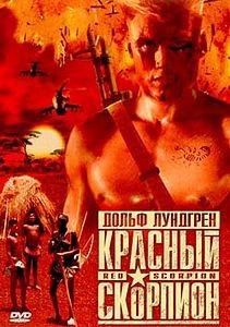 Орыс лесбиянка хатшысы