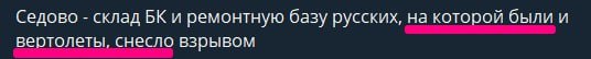 Удар по судостроительному заводу в Керчи