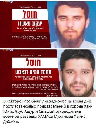 Уничтожена израильская бронетанковая группа