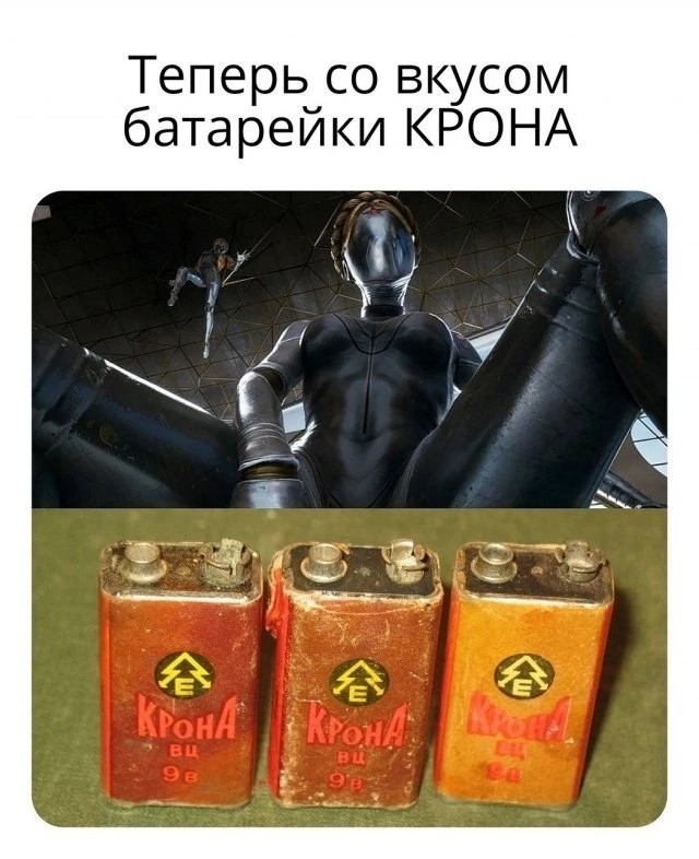 Котики, панки и дестрой