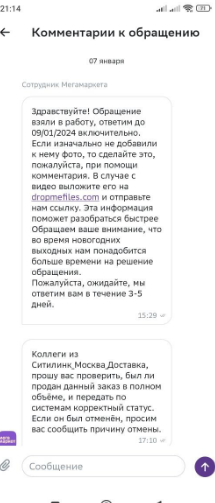 ЯП животворящий
