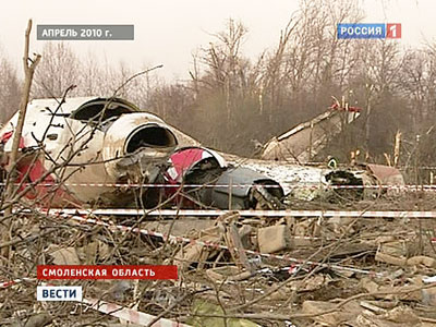 Найден самолет АН-2, пропавший в Серове в 2012г