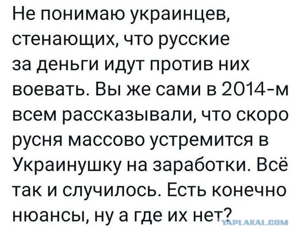 Прошло 10 лет. Украина уже 6 лет как в Евросоюзе, а у нас 4 года, как запретили письменность
