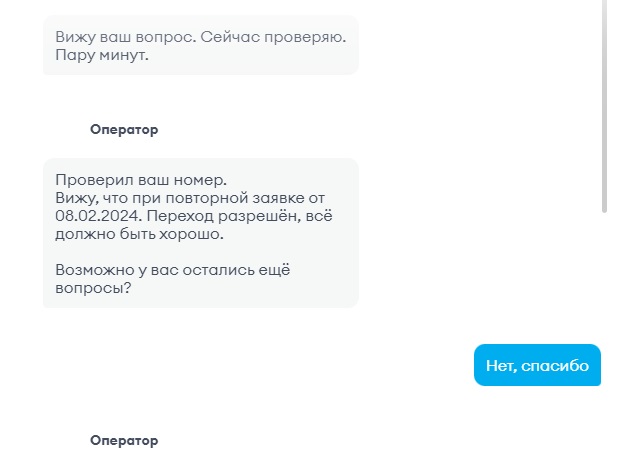 Ну вот и моя тема о том, что МегаФон ДНО