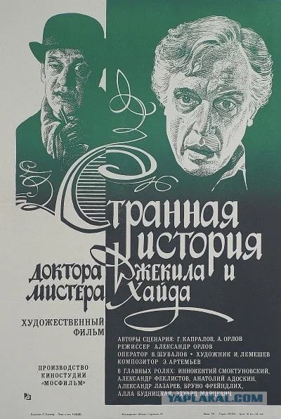 Самые страшные советские фильмы из детства