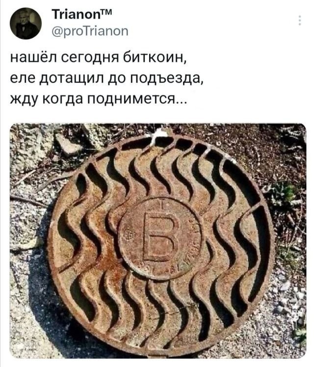 Немного обо всём