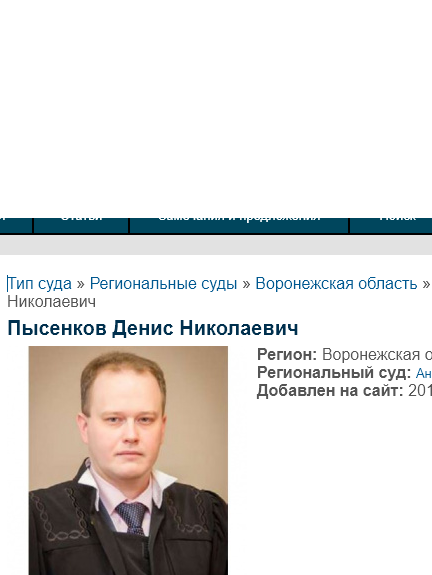 Воронежскую пенсионерку заставили носить мусор за 7 километров, а платить за «вывоз»