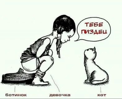 Веселые картинки