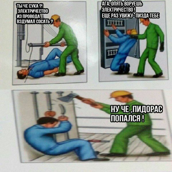 Картиночки, LOL