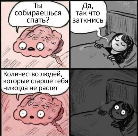 Сборник бабаянов или неожиданная помойка от Неждалигады