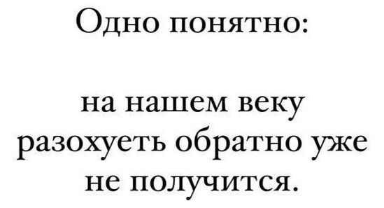 Так себе картинки 02.09.24