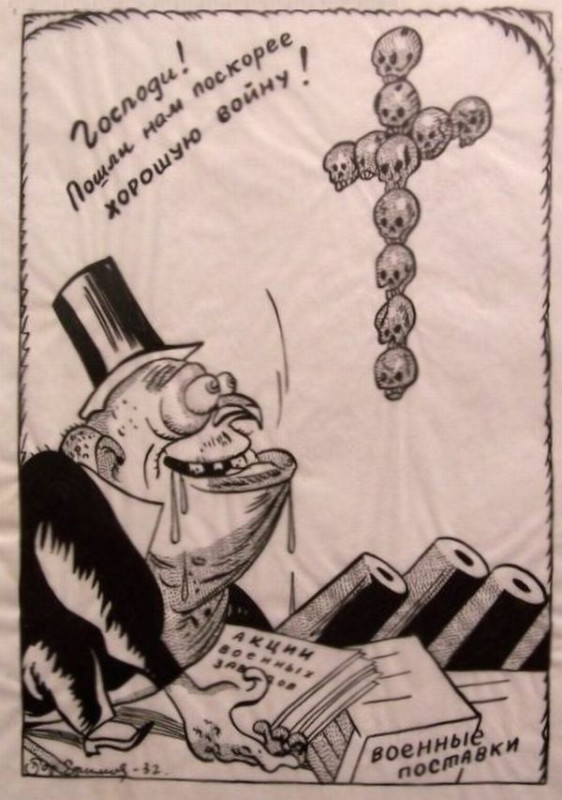 1920-е и 1930-е годы в карикатурах Бориса Ефимова