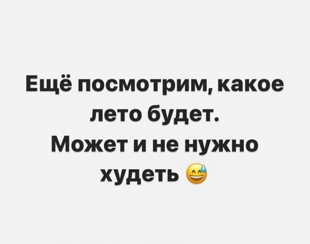 Весёлые картинки