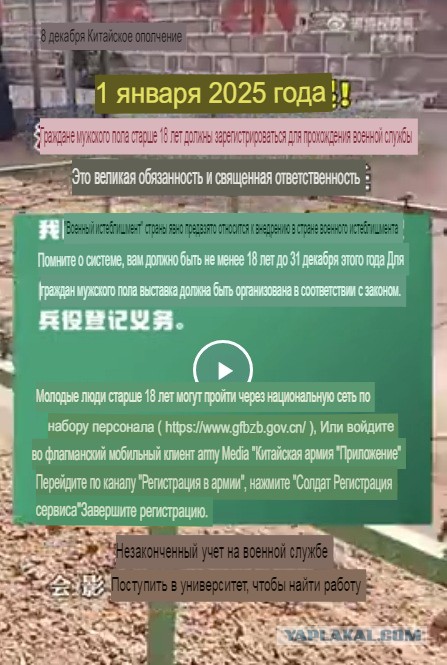Начался движ в Китае