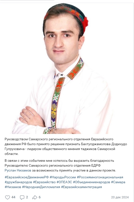 В Самарской области таджики создали реестр всех каналов, освещающих этнокриминал