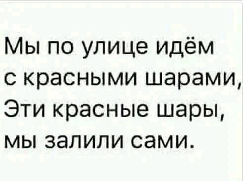 Картинки со стишками депресняшками - 9