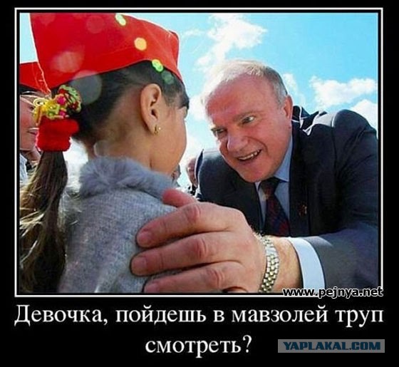 В России вновь призвали захоронить тело Ленина