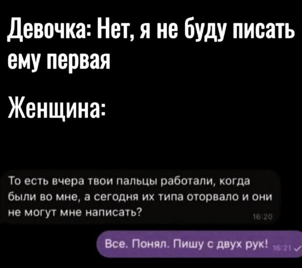 Веселые картинки в понедельник (10.02)