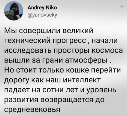 Кофеин и Никотин