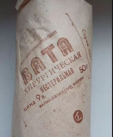 17 марта 1991. Как агитировали за Союз и против него?