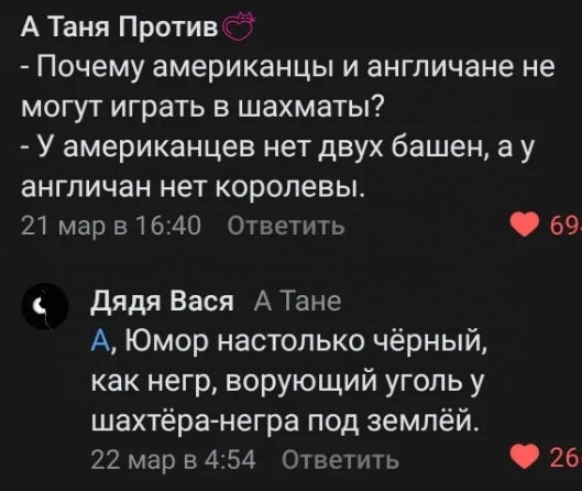 Чёрно-пошлая среда для деградантов