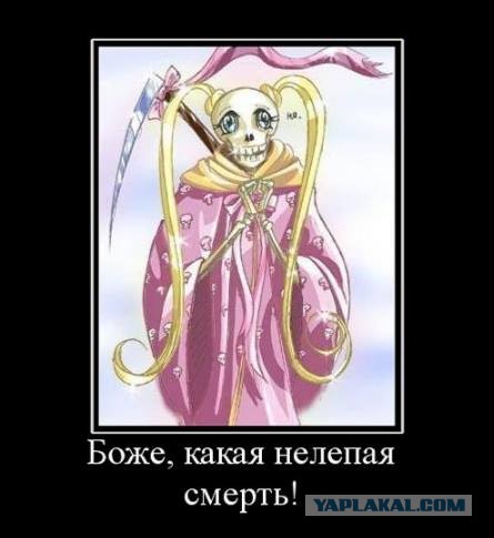 Под солями