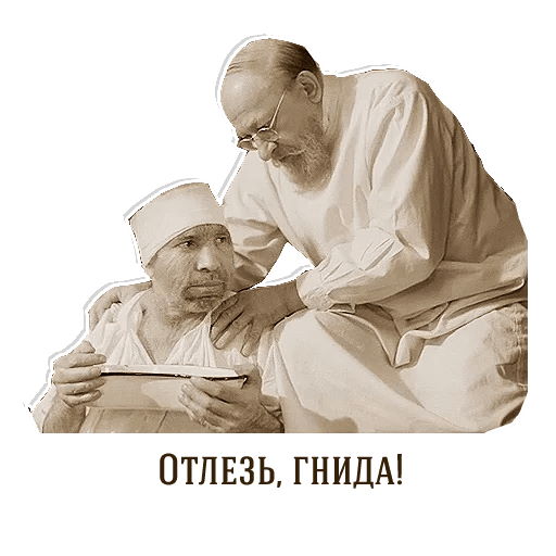 Вас не заебали нытики на ЯПе?