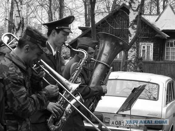 "Широка страна моя..."