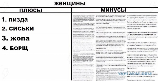 Веселые картинки в понедельник (02.06)