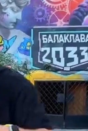Чувыр-чувыр