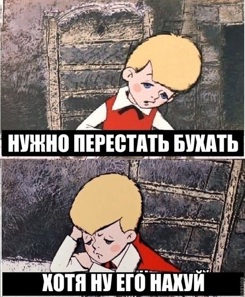 Сборник чтобы подеградировать - 13