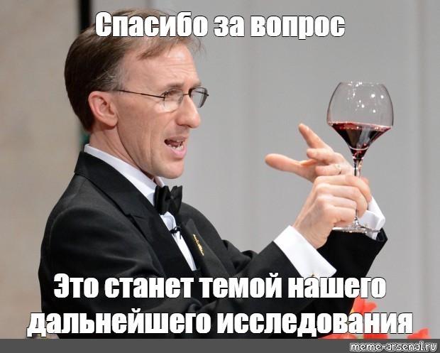 Вопрос к знатокам