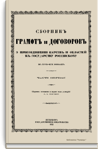 Золотой батон, «Калашников» в машине, женитьба на официантке, гибель сына: куда пропал после Майдана Виктор Янукович